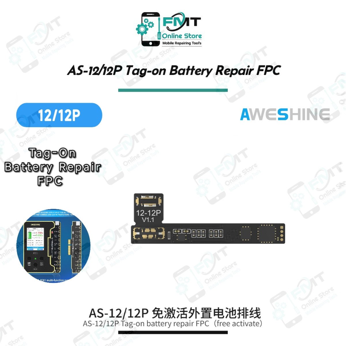 AS-12/12P AWASHINE Tag-On Battery Repair FPC