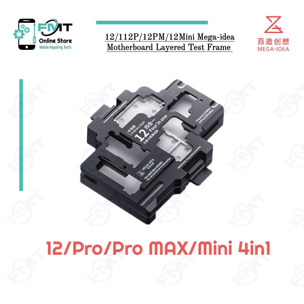 12/12P/12PM/12Mini Mega-idea 4in1 Motherboard Layered Test Frame