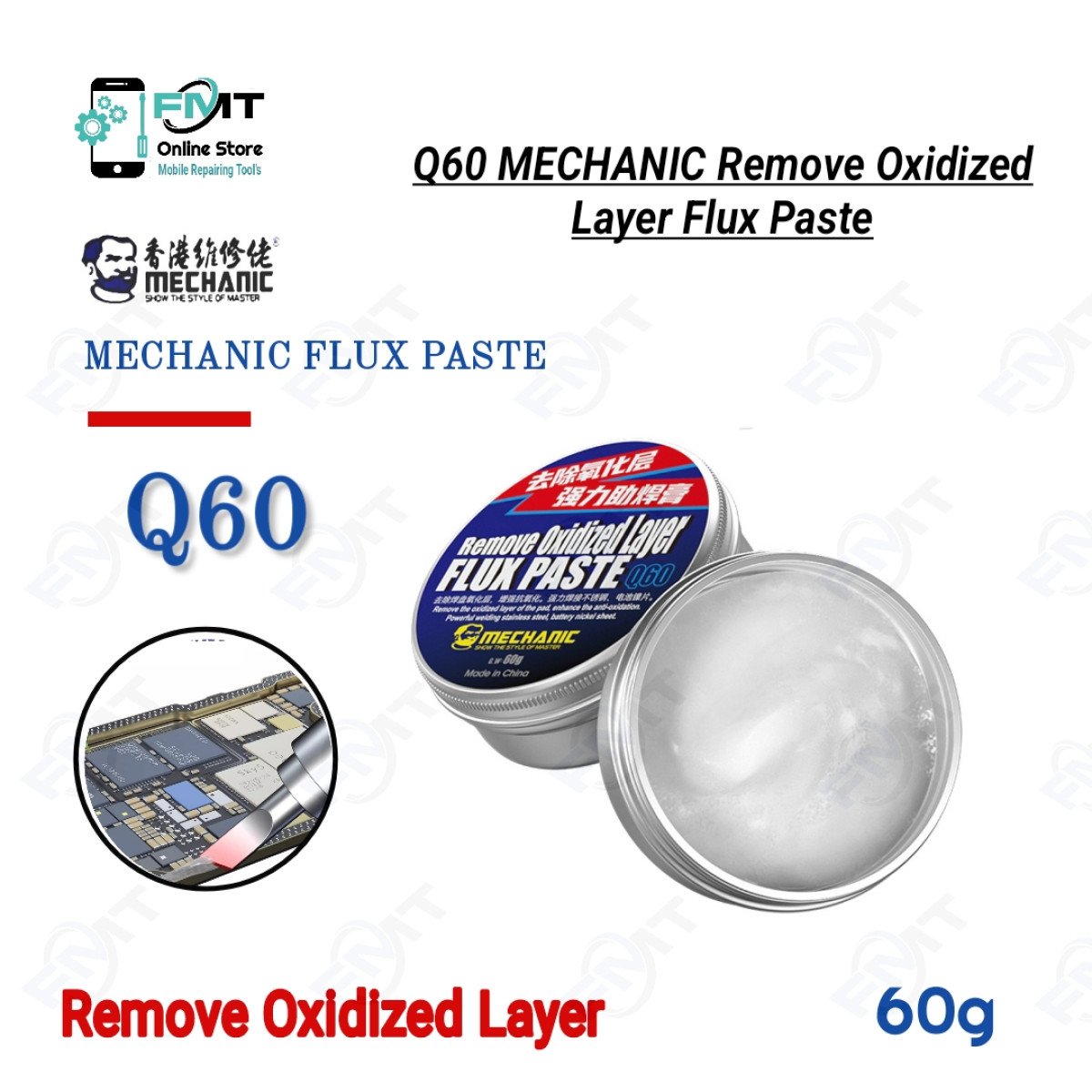 Q60 MECHANIC Remove Oxidized Layer Flux Paste