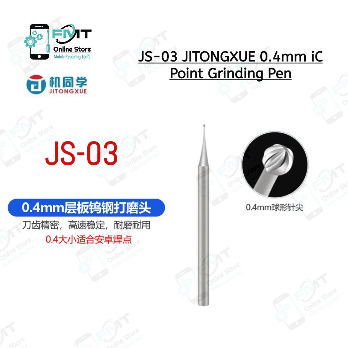 JS-03 JITONGXUE 0.4mm iC Point Grinding Pen