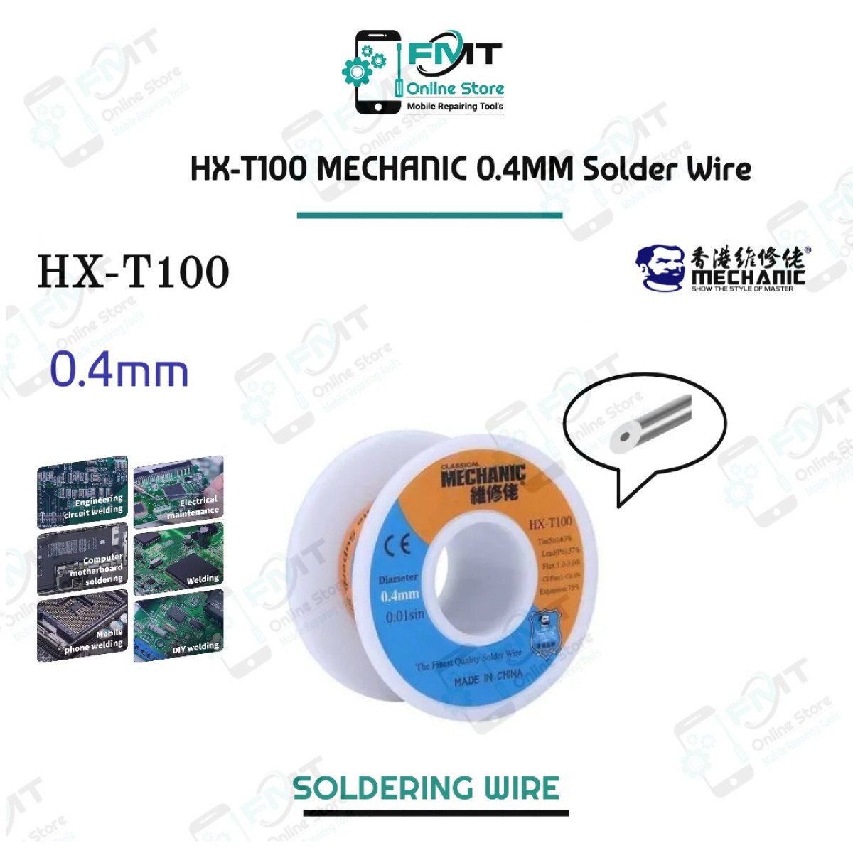 HX-T100 MECHANIC 0.4MM 55g Special Solder Wire