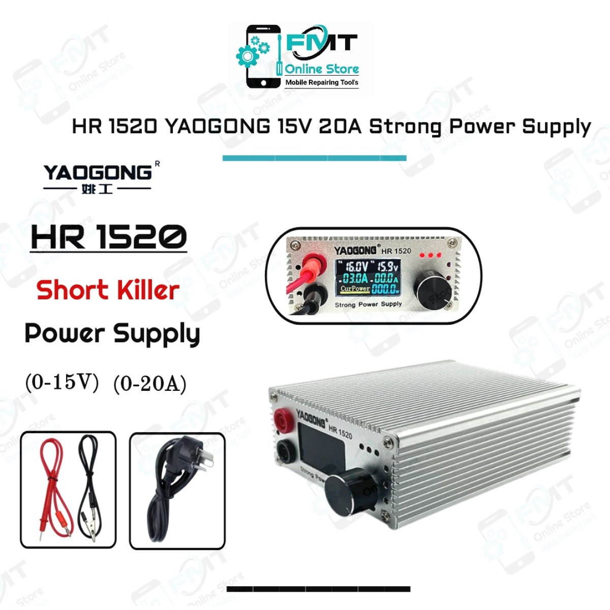 HR1520 YAOGONG 15V 20A Short Killer Strong Power Supply