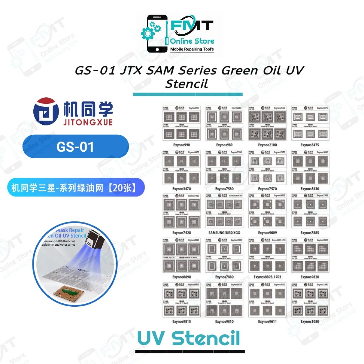 GS-01 JTX SAM Series Green Oil UV Stencil
