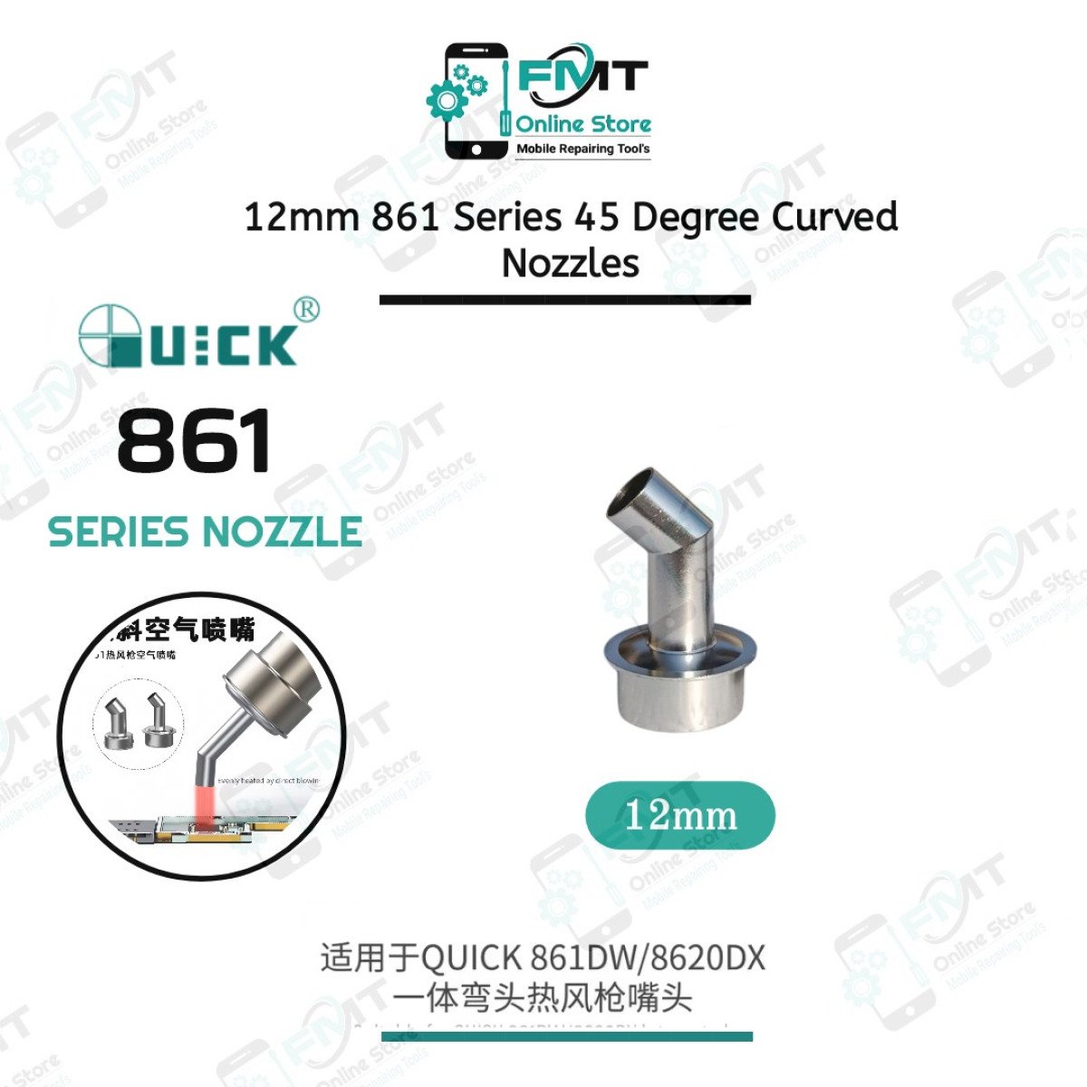12mm 861 Series Curved Nozzles