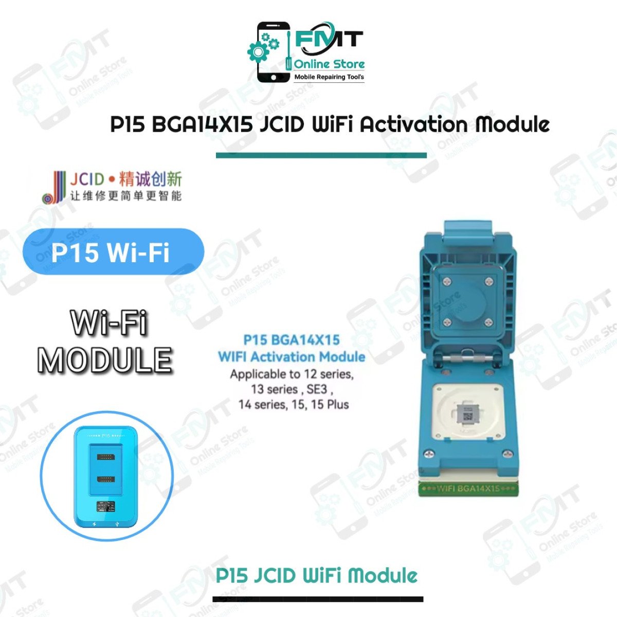 P15 BGA14X15 JCID WiFi Activation Module