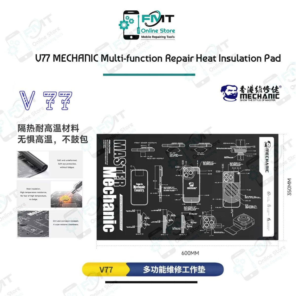 V77 MECHANIC Multi-function Repair Heat Insulation Pad