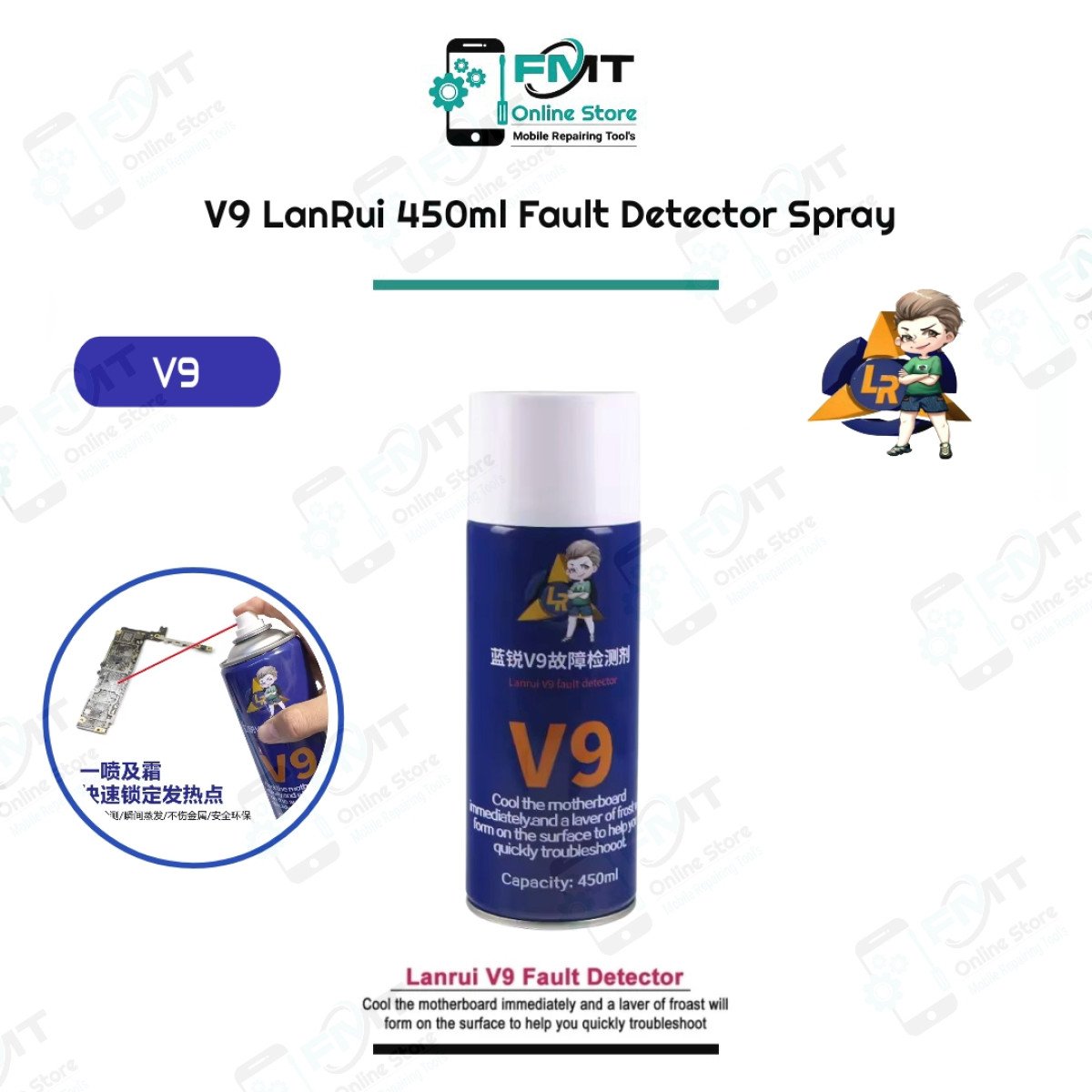 V9 LanRui 450ml Fault Detector Spray