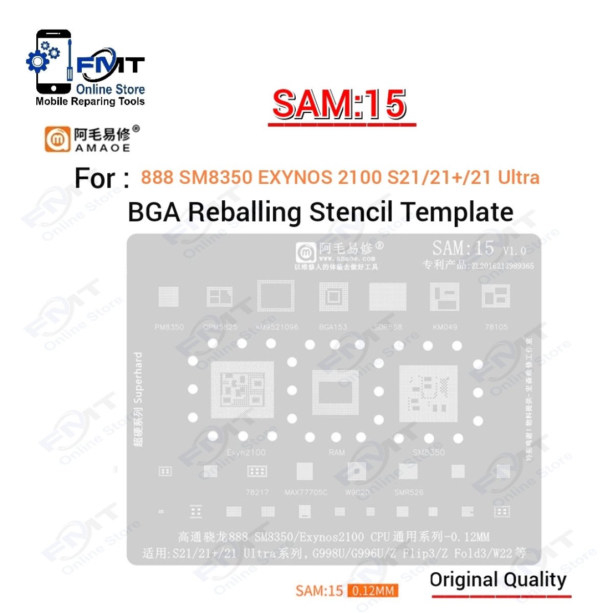 SAM:15 AMAOE Stencil