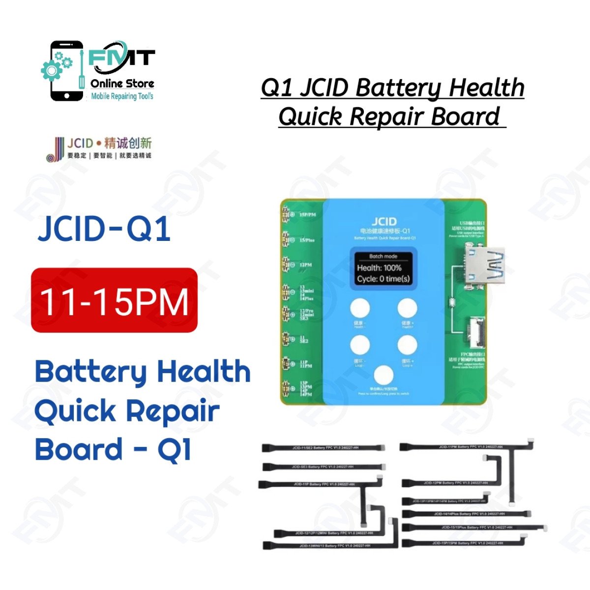 Q1 JCID Battery Health Quick Repair Board
