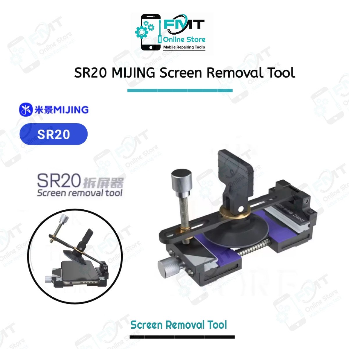 SR20 Mijing Screen Removal Tool